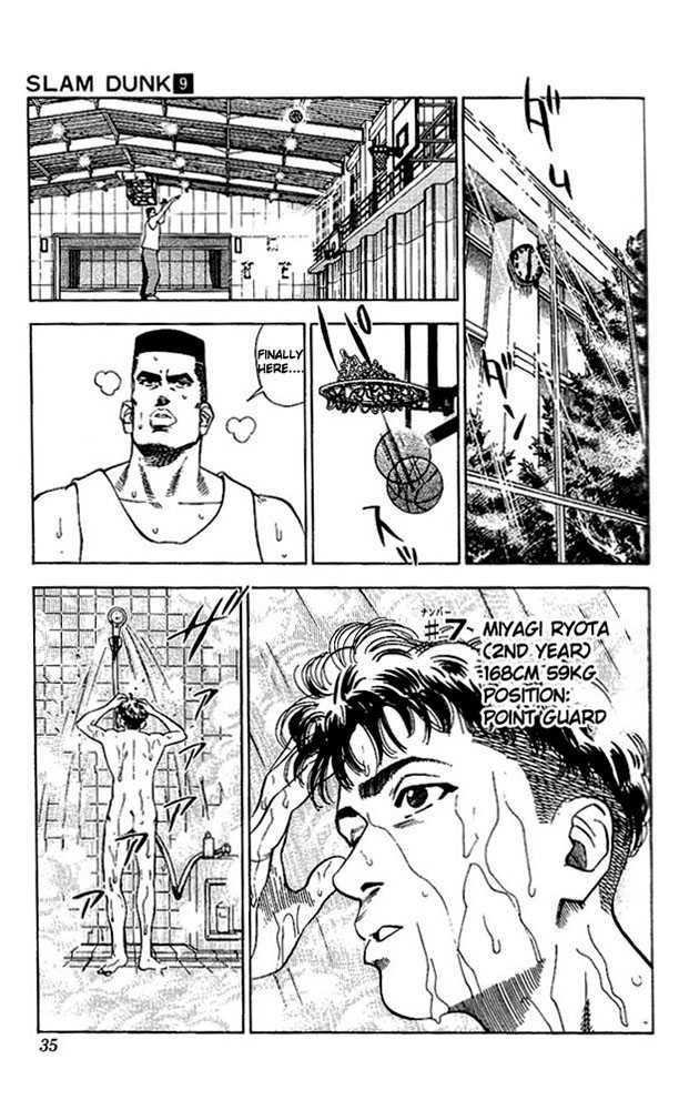 Slam Dunk Chapter 73 8